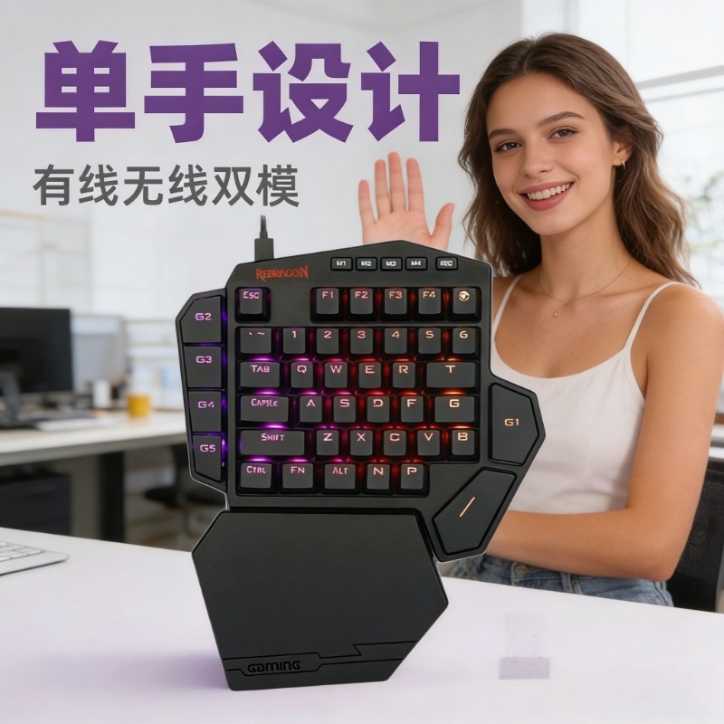 Gaming Keyboard Half - 새로운 Redragon K585 PRO 무선 한손